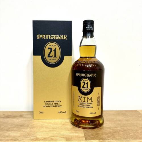 Springbank 21 Year Old 2023 Release 70cl / 46% ABV